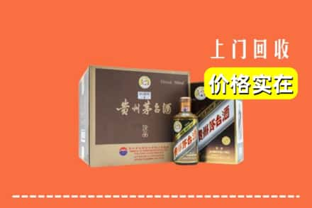 日喀则回收彩釉茅台酒